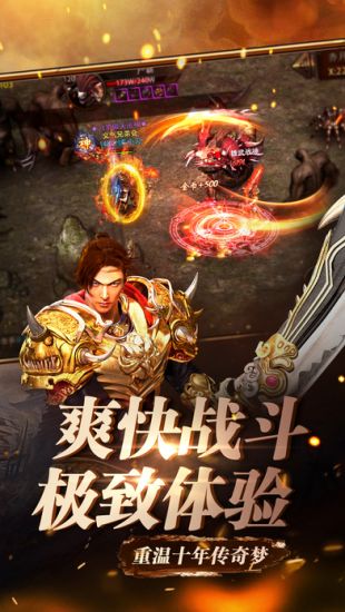 1.96怒血皓月传奇