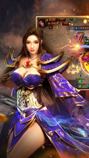 1.96怒血皓月传奇