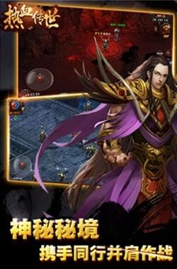 仿盛大复古版传奇