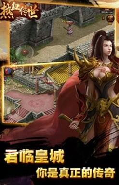 仿盛大复古版传奇