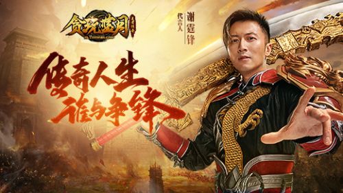 传奇威力加强版1.76官网