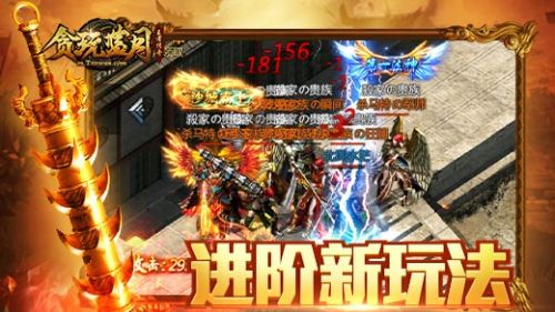 传奇1.0威力加强版
