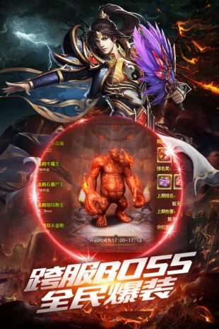 仿传奇世界手游