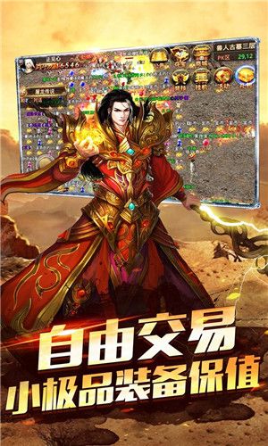 1.92版雪域传奇