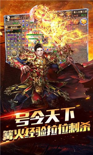 1.92版雪域传奇