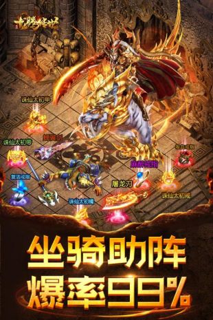 陈小春代言的英雄传世