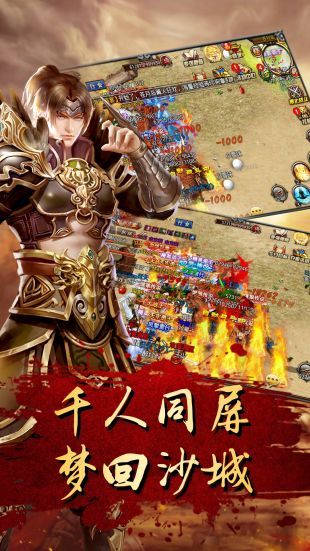 传奇3v1.45版