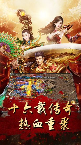 传奇3v1.45版
