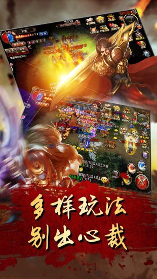 传奇3v1.45版
