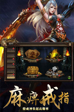 攻沙霸业单机版