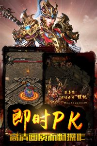 9187热血单机传奇