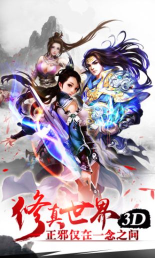 热血霸域176合击版