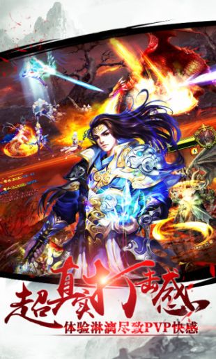 热血霸域176合击版