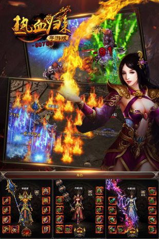 1.76热血归来