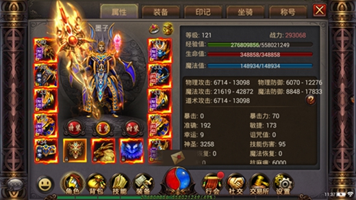 荣耀传奇单机版