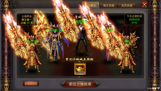 荣耀传奇单机版
