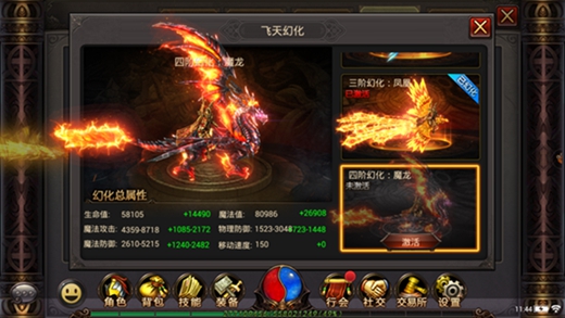 荣耀传奇单机版