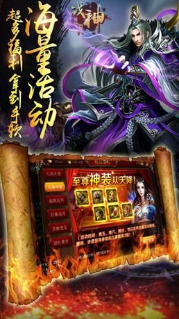 蓝月战神复古1.76