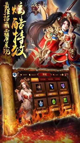 蓝月战神复古1.76