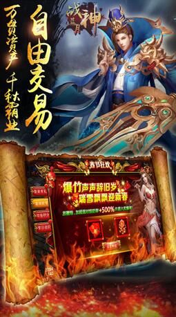 蓝月战神复古1.76
