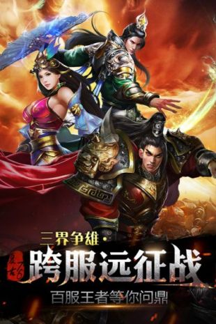 2144屠龙战记官网