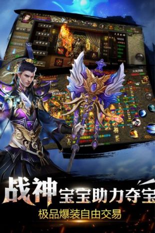 2144屠龙战记官网