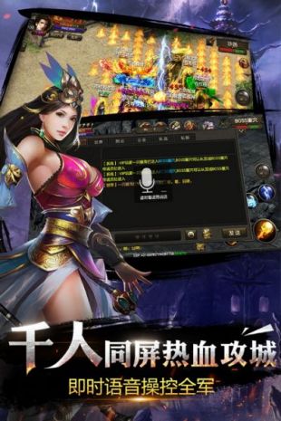 2144屠龙战记官网