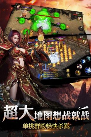 2144屠龙战记官网