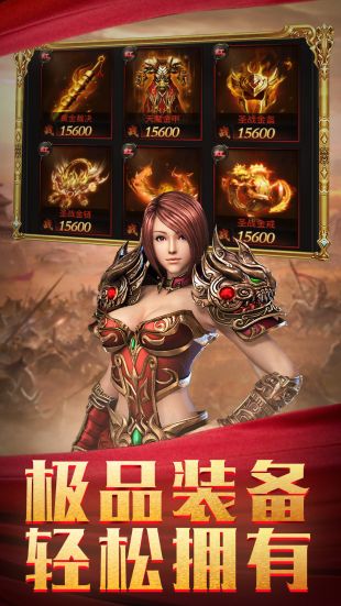 3975传奇