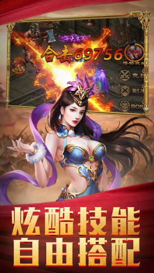 3975传奇