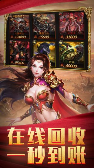 3975传奇