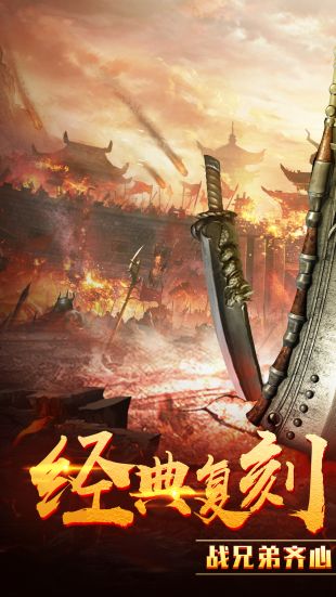 3975传奇
