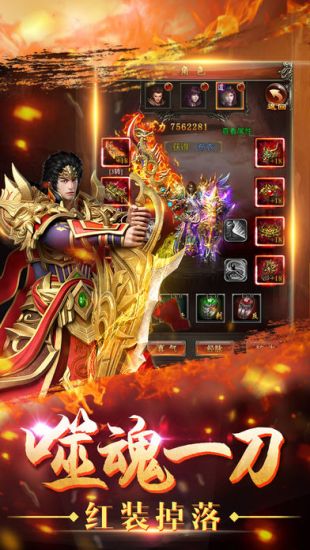 2018最新公测传奇手游