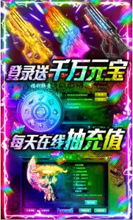 超变传奇在哪