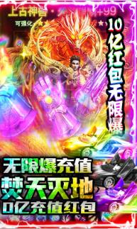 超变传奇在哪