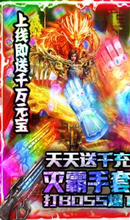 元素单职业传奇在哪