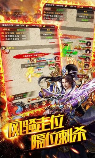 传奇打金版哪个比较好