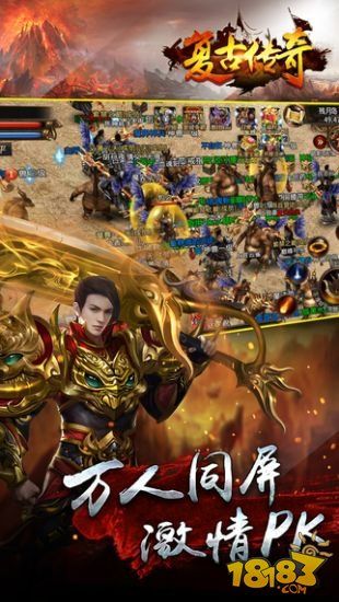 复古传奇带英雄版