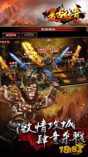 复古传奇带英雄版