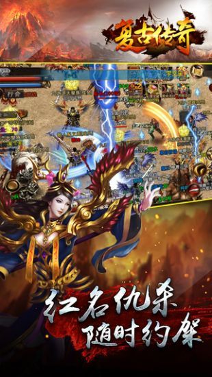 复古传奇带英雄版