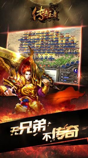 传奇mir4官方版