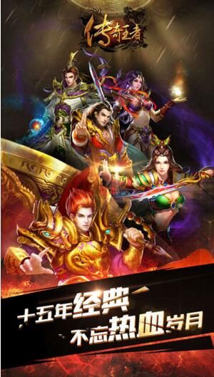 传奇mir4官方版