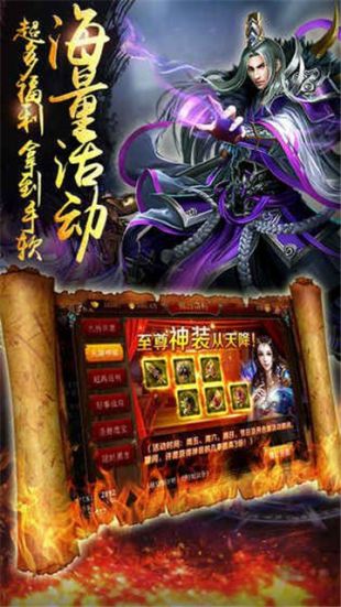 火龙单职业二合一