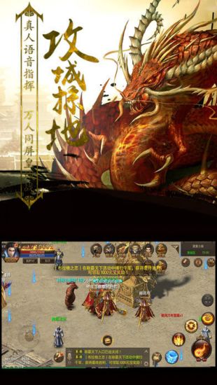 极品星王超变版