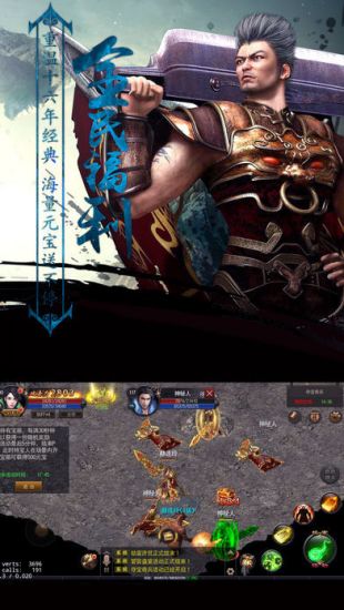 极品星王超变版