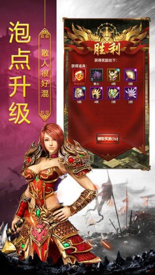 传奇2021最新版合击版发布网