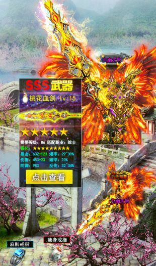 雷霆二合一2021最新版传奇