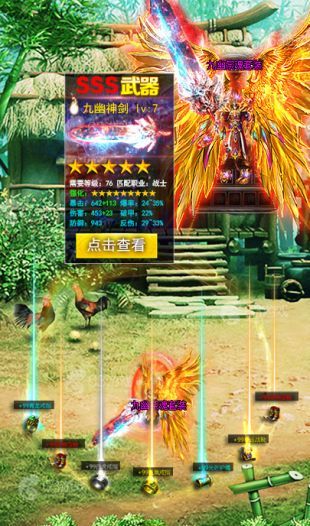 雷霆二合一2021最新版传奇