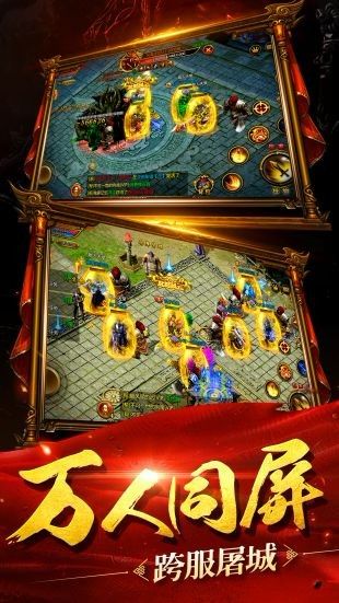 免费切割刀刀百亿传奇