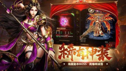 七彩传奇2021最新版